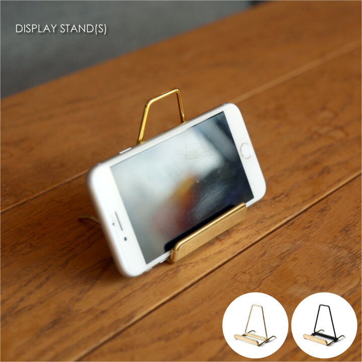 楽天市場 Amabro Display Stand S ディスプレイスタンド スマホスタンド カードスタンド かわいい シンプル おしゃれ 折りたたみ コンパクト ゴールド ブラック 真鍮 Asquisse
