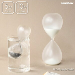 amabro FROST SAND TIMER v 5 10 IuWF v[g _ k  JtF Y G CeA u 킢  zCg ubN  