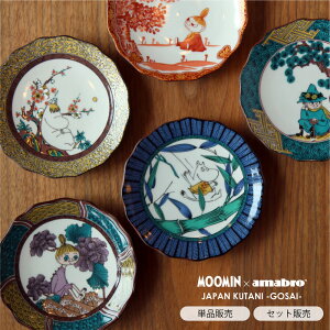 MOOMIN×amabro JAPAN KUTANI -GOSAI- [~ ~C XitL J M M H G aH M  k _ Y { M 킢 v[g Mtg 蕨 A}u LN
