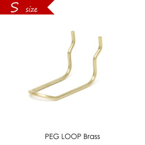 PEG LOOP(STCY/Brass) yO[v tbN p[c uX ^J S[h yOEH[ yO{[h EH[Xg[W  [ amabro A}u Ǌ| ǖʎ[ DIY CeA