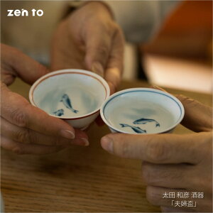 zen to c aF  uvwuv 傱  u yA Zbg  {    g Ԃ   H  aH k _ Y { zCg 