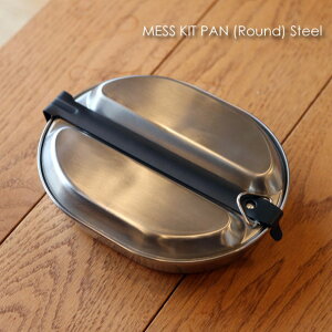 amabro MESS KIT PAN (Round) Steel AEghA Lv H NbJ[ Zbg tCp gC  \Lv ܂肽  Vo[