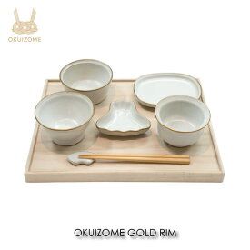 楽天市場 お食い初め 食器 おしゃれ おすすめの通販