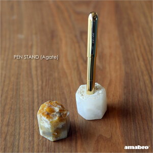 amabro PEN STAND (Agate) yX^h 1{ 1{ { y o fBXvC ze X X t tp  嗝 ItBX  킢 Vv a AeB[N C
