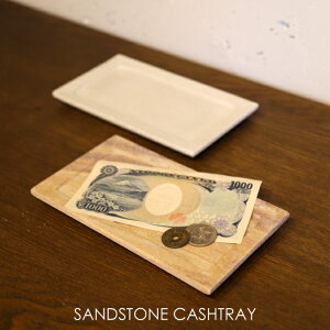 amabro SANDSTONE CASHTRAY ThXg[LbVgC LbVg[  JM   u  K g[ AeB[N g   VRf  zCg uE