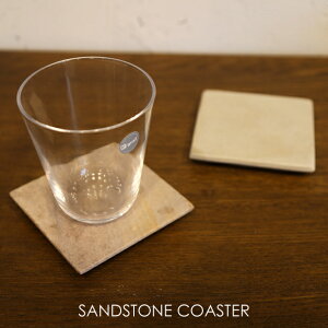 amabro SANDSTONE COASTER ThXg[R[X^[ z ` lp AeB[N g   VRf i` k  zCg uE Vv
