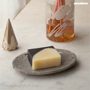 amabro TRAVERTINE SOAP DISH \[vfBbV \[vz_[ Όu ΌP[X Όz_[ I[o ȉ~ a  _ go[` 嗝  VR ANZT[ fBXvC 