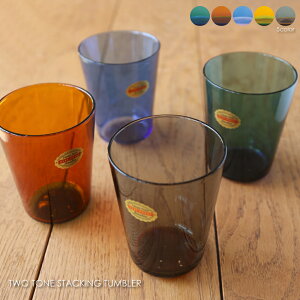 amabro TWO TONE STACKING TUMBLER OX g ACXR[q[ r[ ^u[ JtF Rbv KX  CeA G fUC 킢 Mtg v[g 蕨 ϔM H@Ή 