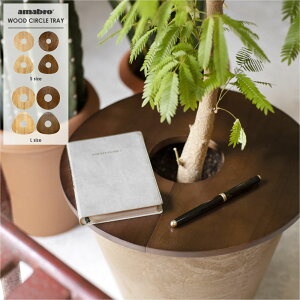_LTCYEgCAO^o^amabro WOOD CIRCLE TRAY g[ gC ؐ Ebh  Aؔ ϗtA V TChe[u  Eh Op gCAO ؐ }Olbg  DIY Ce