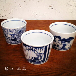 amabro アマブロ moomin SOMETSUKE-猪口- ブランド ムーミン フローレン ミムラ スナフキン ニョロニョロ リトルミィ そば 猪口 カップ 和風 有田焼 国産 日本製 ブルー 青 磁器 松竹梅【楽ギフ_包装