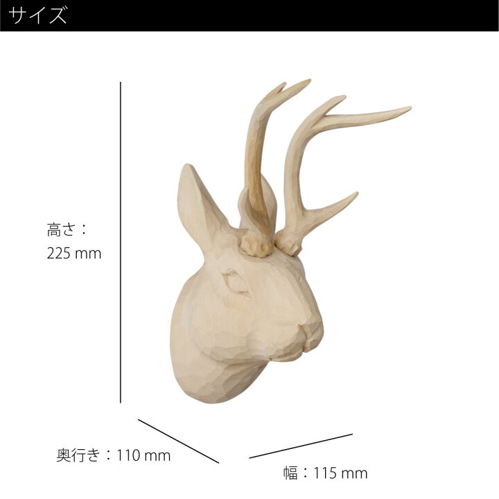 楽天市場】amabro WOOD ANIMAL HEAD Jackalope アニマルヘッド 