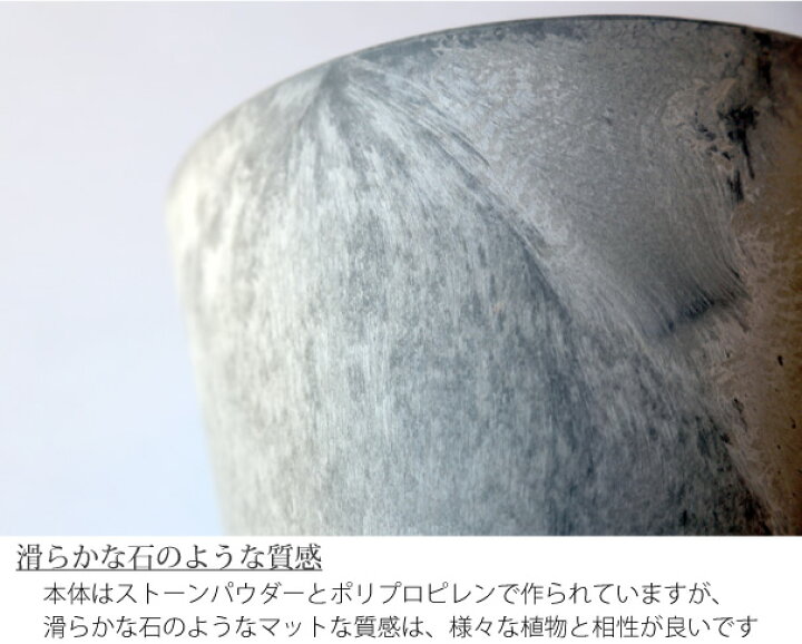 楽天市場 ポイント最大10倍 25日23 59まで 新色テラコッタ追加 Amabro Art Stone Ssサイズ アートストーン 鉢 植木鉢 プラスチック グレー ブラック ブラウン ネイビー テラコッタ オレンジ 5号 6号 Asquisse 楽天市場 ポイント最大10倍 25日23 59まで 新色テラコッタ追加 Amabro Art Stone Ssサイズ アートストーン 鉢 植木鉢 プラスチック グレー ブラック ブラウン ネイビー テラコッタ オレンジ 5号 6号 Asquisse