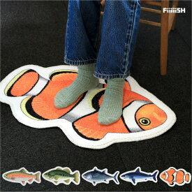 ＼ポイント最大36倍 11日 1:59まで／FiiiiiSH FISH RUG フィッシュラグ マット 魚 アニマル 動物 おしゃれ 敷物 インテリア ナチュラル 玄関マット 屋内 室内 子供部屋 柄 小さい 小さめ おもしろ ニジマス バス クロマグロ サメ クマノミ