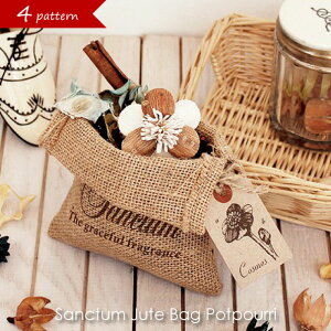 ポプリ 花 生活雑貨の人気商品 通販 価格比較 価格 Com