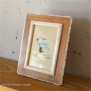 PHOTO FRAME YAMINI tHgt[ ʐ^ Ǌ|  j 킢 AeB[N CeA IuWF LO u Ebh ؐ zCg  x[W AC{[ i` k 