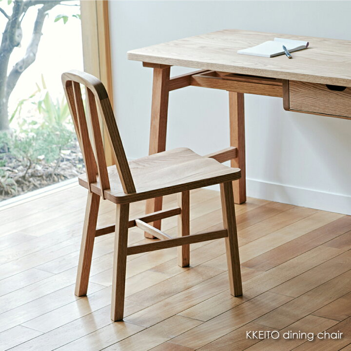 楽天市場】＼ポイント最大36.5倍♪11日1:59まで／KKEITO dining chair 