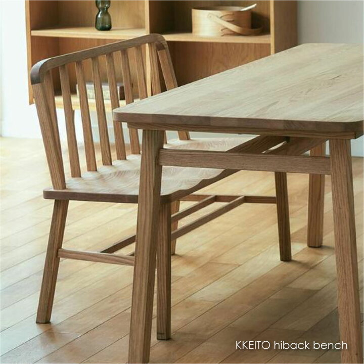 楽天市場】KKEITO dining hiback bench ケイト ダイニングハイバック 