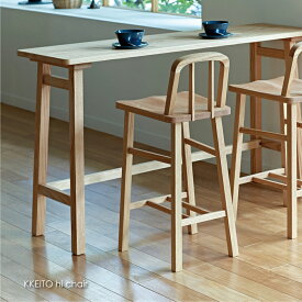 ＼ポイント最大37倍 27日 9:59まで／KKEITO hi chair ケイト ハイチェア スツール カウンターチェア 65cm 背もたれ付き 四角 観葉植物 サイドテーブル 椅子 チェア オーク 北欧 完成品 無垢 木製 木 ウッド 椅子 おしゃれ かわいい 国産 飛騨高山 SVE-KEI-HC001