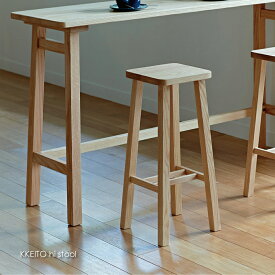 KKEITO hi stool ケイト ハイスツール スツール カウンターチェア 65cm 四角 玄関 観葉植物 サイドテーブル ミニ 椅子 チェア オーク 北欧 完成品 無垢 木製 木 ウッド 椅子 おしゃれ かわいい 国産 飛騨高山 SVE-KEI-HS001