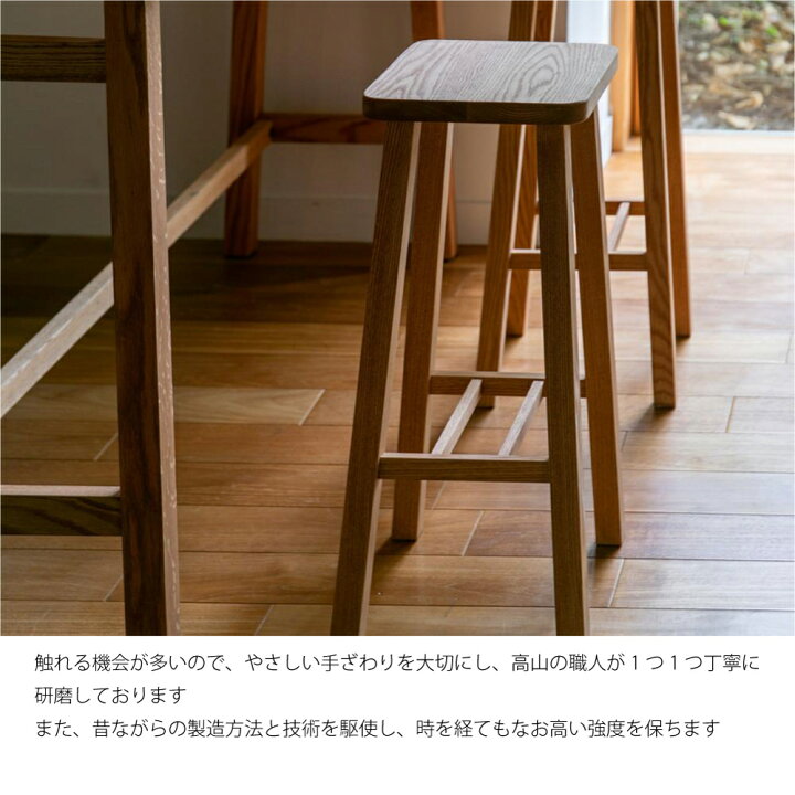 楽天市場】KKEITO hi stool ケイト ハイスツール スツール カウンター 