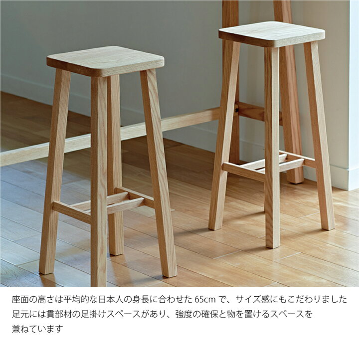楽天市場】KKEITO hi stool ケイト ハイスツール スツール カウンター 