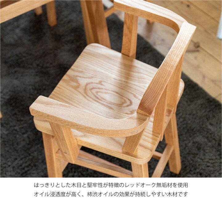 楽天市場】KKEITO kids chair ケイト キッズチェア ハイチェア 