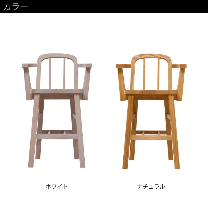 楽天市場】KKEITO kids chair ケイト キッズチェア ハイチェア 