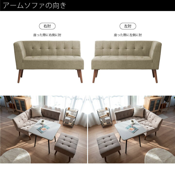 楽天市場】ミルド ダイニングセット 4点 コーナー ソファ ソファー 