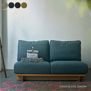 SIEVE crossing sofa 2seater NbVO\t@ k V[ V[u 2l| l| RpNg Jo[O t@ubN ؐ    Ebh x[W u[ ubN O[ SVE-S