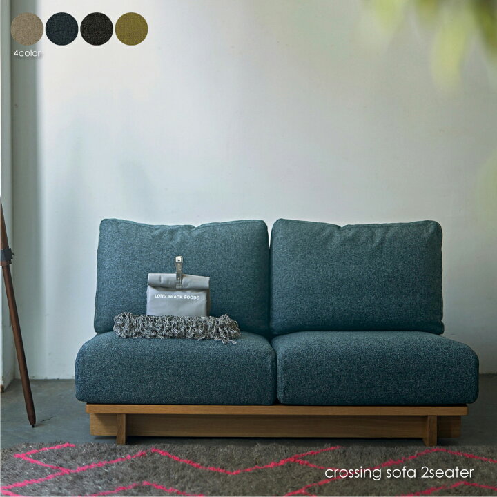 楽天市場】【BE 7月下旬入荷分予約受付中】SIEVE crossing sofa 