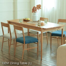 【9月上旬入荷分予約受付中】SIEVE シーヴ シーブ DENT dining table(L) ダイニングテーブル 4人掛け 無垢 木製 北欧 おしゃれ オーク コンパクト 引き出し 収納 SVE-DT006L