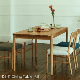 【9月上旬入荷分予約受付中】SIEVE シーヴ シーブ DENT dining table(M) ダイニングテーブル 4人掛け 無垢 木製 北欧 おしゃれ オーク コンパクト 引き出し 収納 SVE-DT006M
