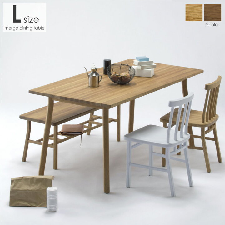 楽天市場】SIEVE merge dining table Lサイズ マージ ダイニング 