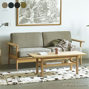 SIEVE part sofa 2seater p[g\t@ k V[ V[u 2l| l| 2.5l|  RpNg \t@[ t@ubN Jo[O   I 􂦂 x[W u[ u