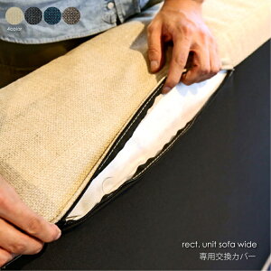 ypJo[/Ch^CvzSIEVE rect. unit sofa wide Jo[ V[ V[u Ng\t@Ch Jo[ Jo[O t@ubN i` k  gݍ킹 \t@[ Ebh u