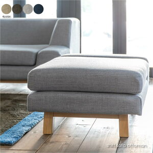 SIEVE shift sofa ottoman Vtg\t@ Ibg}  k V[ V[u Xc[ Jo[O t@ubN ؐ    Ebh x[W O[ lCr[ SVE-SF015O