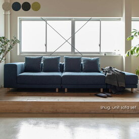 SIEVE snug sofa set スナグソファ 北欧 シーヴ シーブ 3人掛け 三人掛け カバーリング ファブリック 木製 木 幅200 座面高40 座面 ゆったり ウッド ベージュ ブルー ブラック グリーン SVE-SF022R SVE-SF022S SVE-SF022O