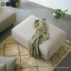 SIEVE snug sofa ottoman XiO\t@ Ibg} Xc[ k V[ V[u Jo[O t@ubN ؐ  ʍ40   Ebh x[W u[ ubN O[ SVE-SF022O