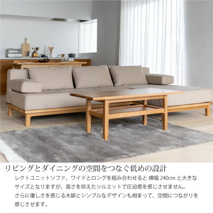 楽天市場】SIEVE シーヴ シーブ rect. unit sofa long seater カウチ 1 