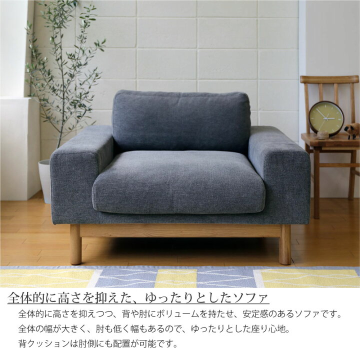 楽天市場】SIEVE bulge sofa 1seater ソファ シーヴ シーブ バージュ 