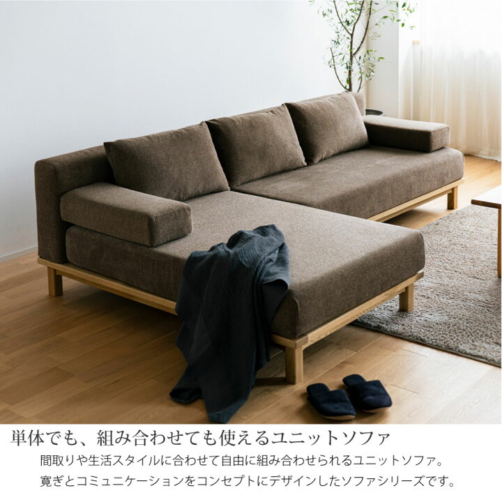 楽天市場】SIEVE シーヴ シーブ rect. unit sofa long seater カウチ 1 