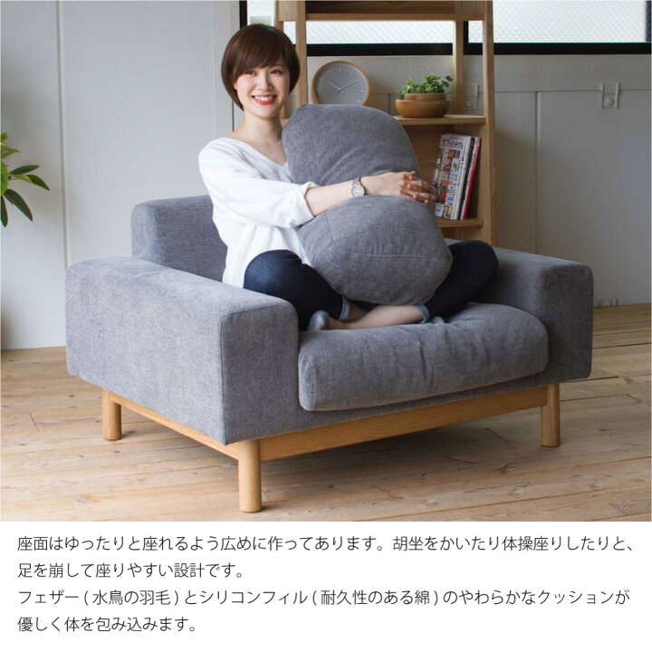 楽天市場】SIEVE bulge sofa 1seater ソファ シーヴ シーブ バージュ 