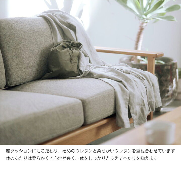 楽天市場】【BE/BK 5月上旬入荷分予約受付中】SIEVE part sofa 2seater 
