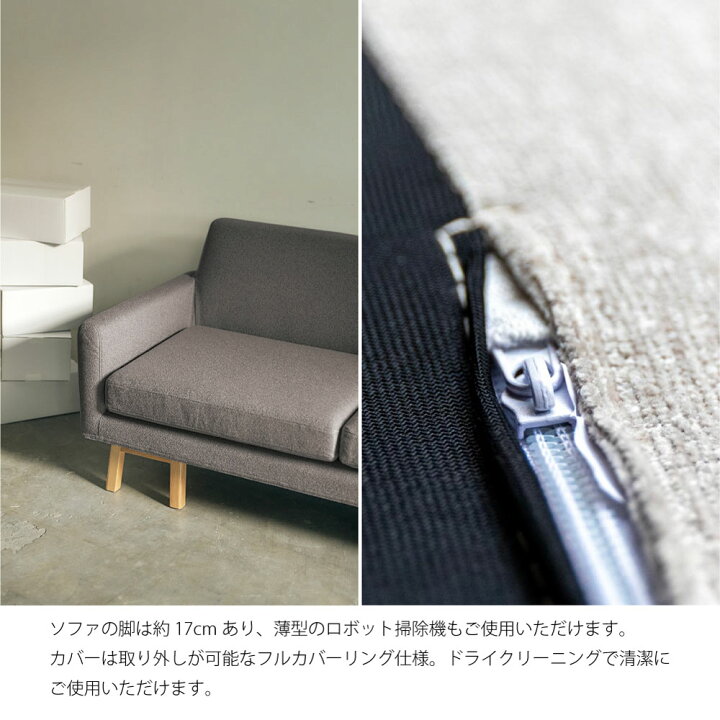 楽天市場】SIEVE float sofa 3seater フロート ソファ シーヴ シーブ 3 