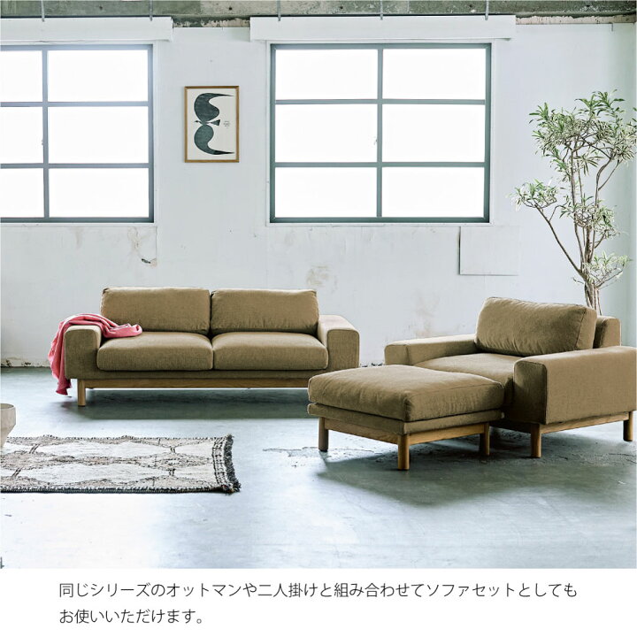 楽天市場】SIEVE bulge sofa 1seater ソファ シーヴ シーブ バージュ 