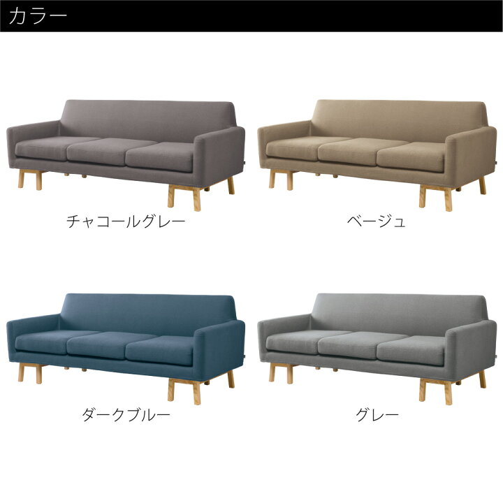 楽天市場】SIEVE float sofa 3seater フロート ソファ シーヴ シーブ 3 