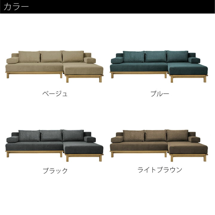 楽天市場】SIEVE rect.unit sofa (ロング+ワイド) ソファ シーヴ 