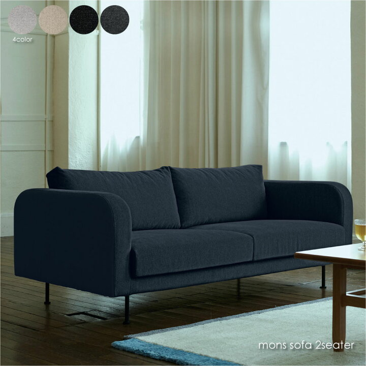 楽天市場】SIEVE mons sofa 2seater ソファ モンスソファ シーヴ 