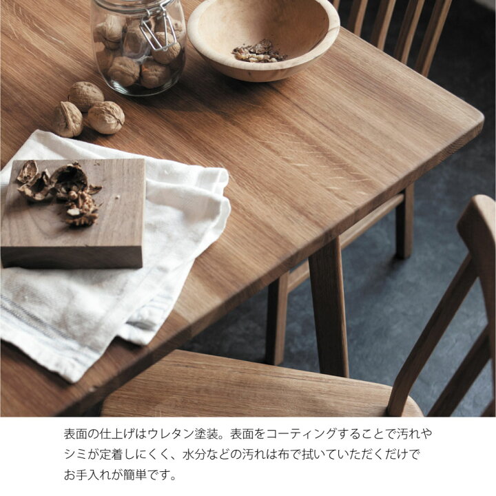 楽天市場】SIEVE merge dining table Lサイズ マージ ダイニング 