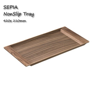 KINTO SEPIA mXbvgC 420x 210mm EH[ibg g[ JtF ؐ ~ ~ Lg[ 